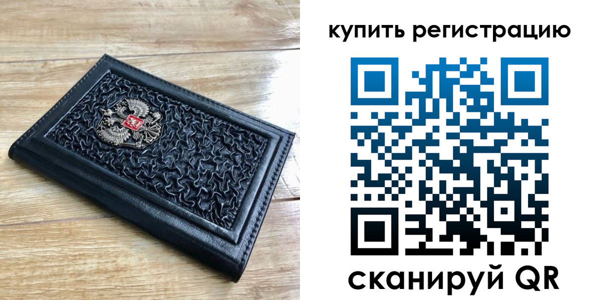 временная регистрация адрес в Вологде